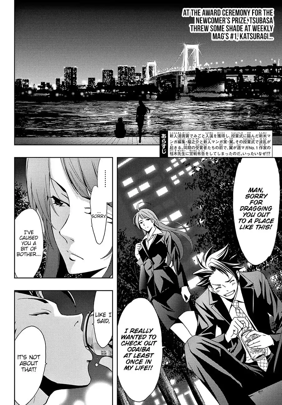 Hitman (Kouji Seo) Chapter 8 5